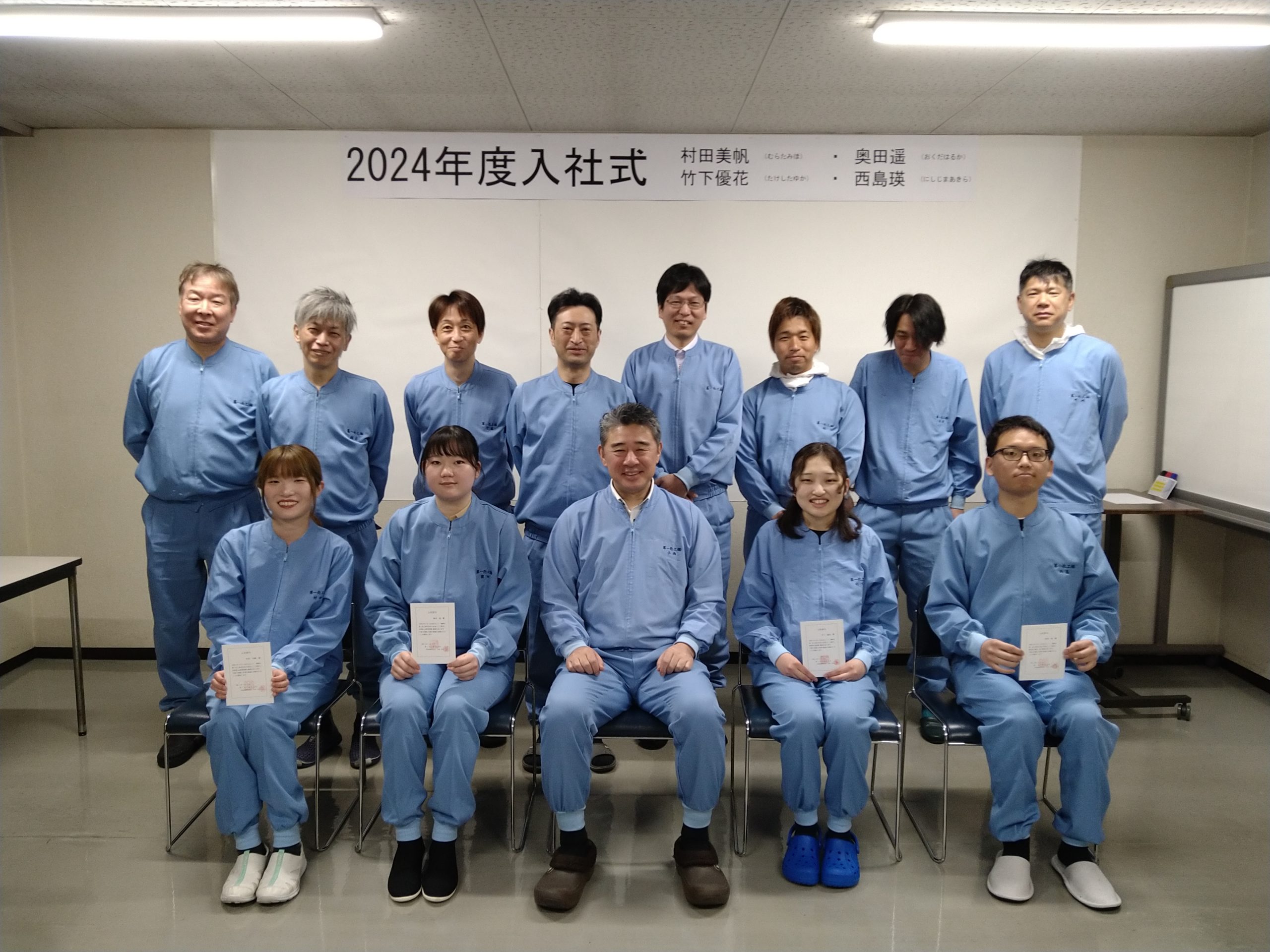 【中古】 新入社員ボスになる 今年も4名の新入社員が入社してくれました！ | トピックス | 奈良県